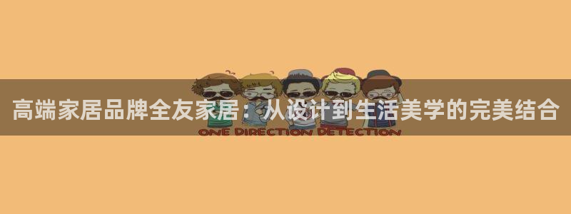 UG环球360官方网站